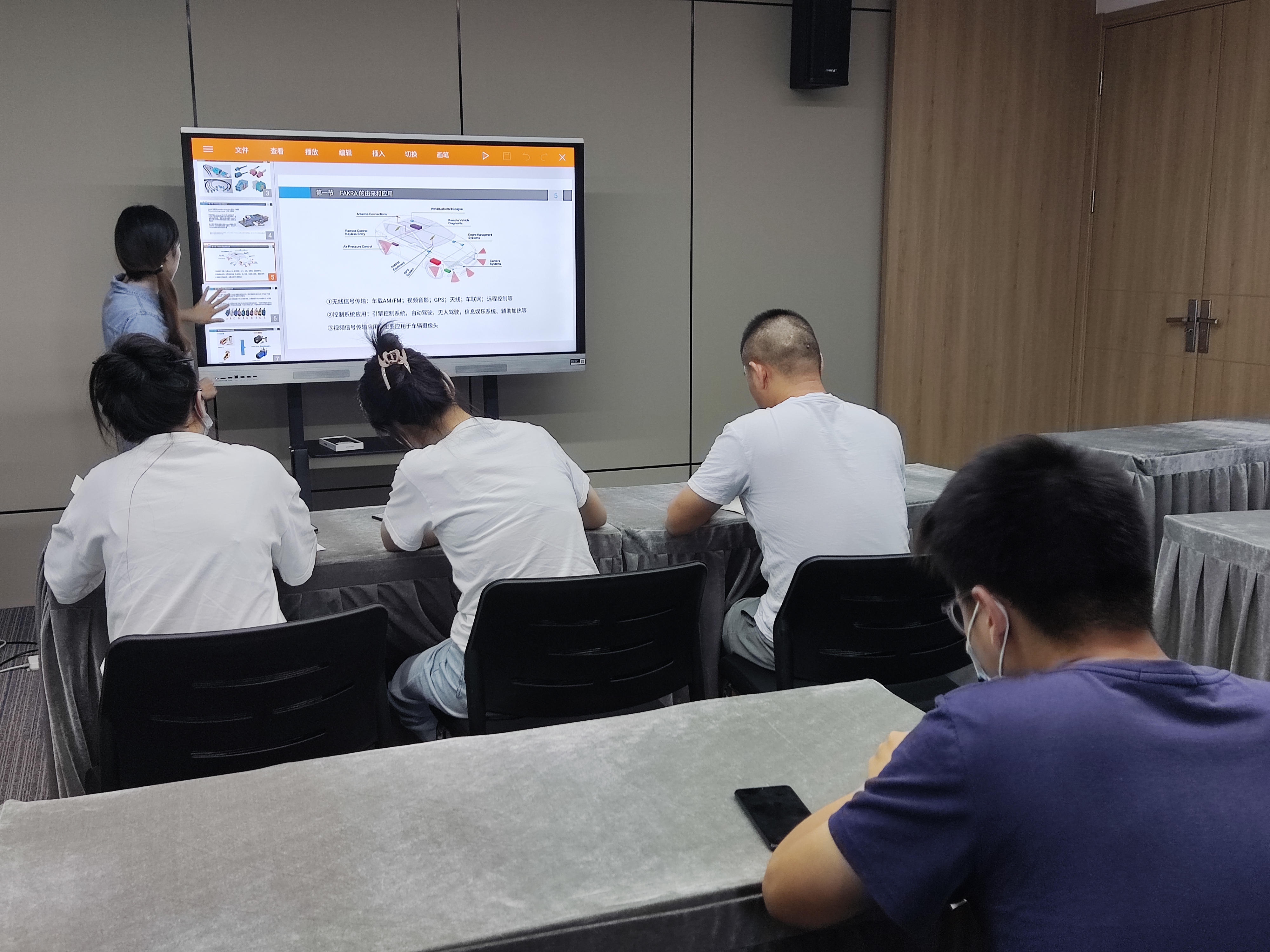 铸产品，铸精品，电蜂9月FAKRA产品培训顺利完成