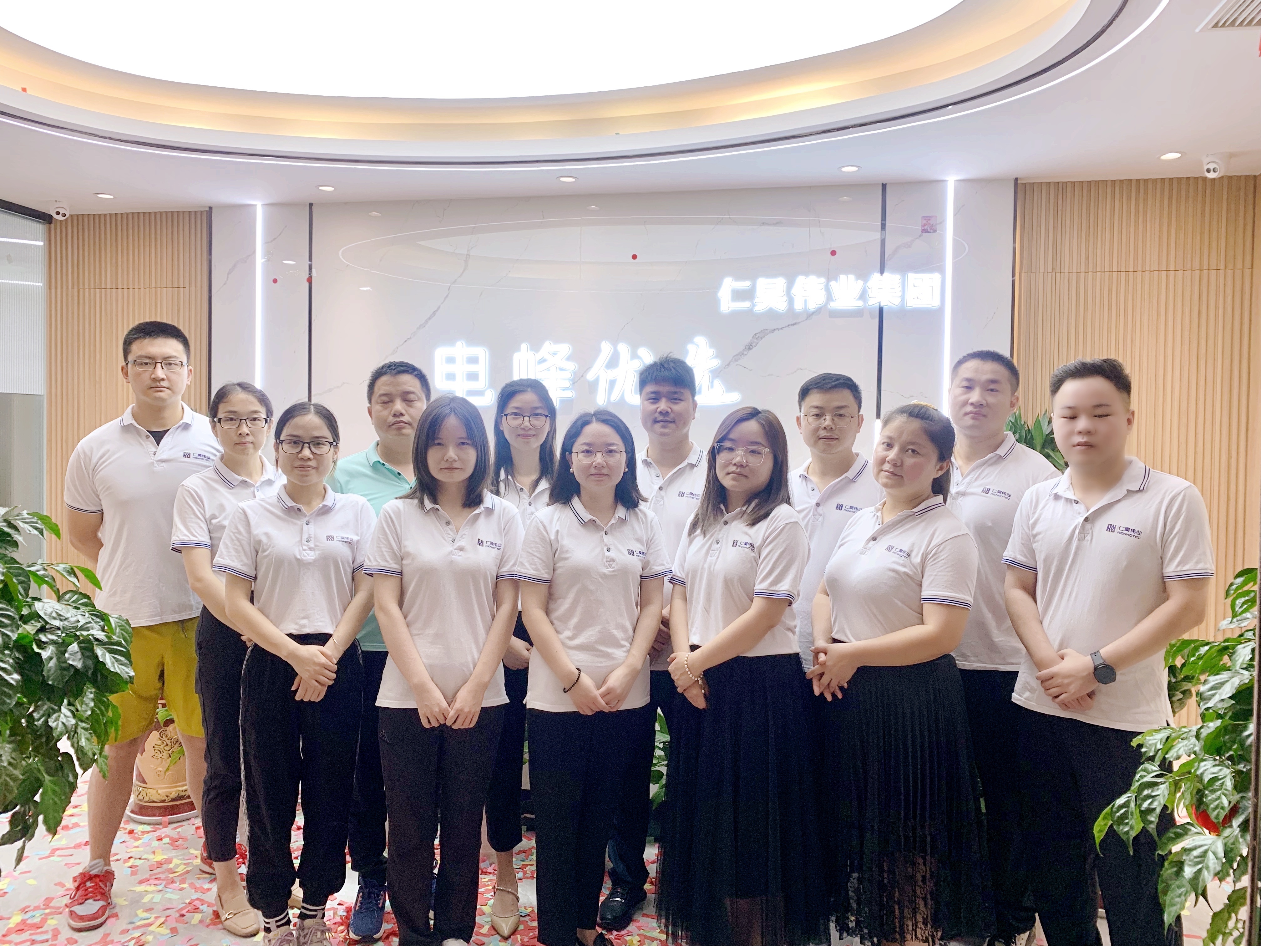 电蜂优选商城——北京晶悦教育咨询有限公司旗下的一家专业的电子连接器线上批发销售平台。致力于为插接件应用领域提供最优的解决方案。
