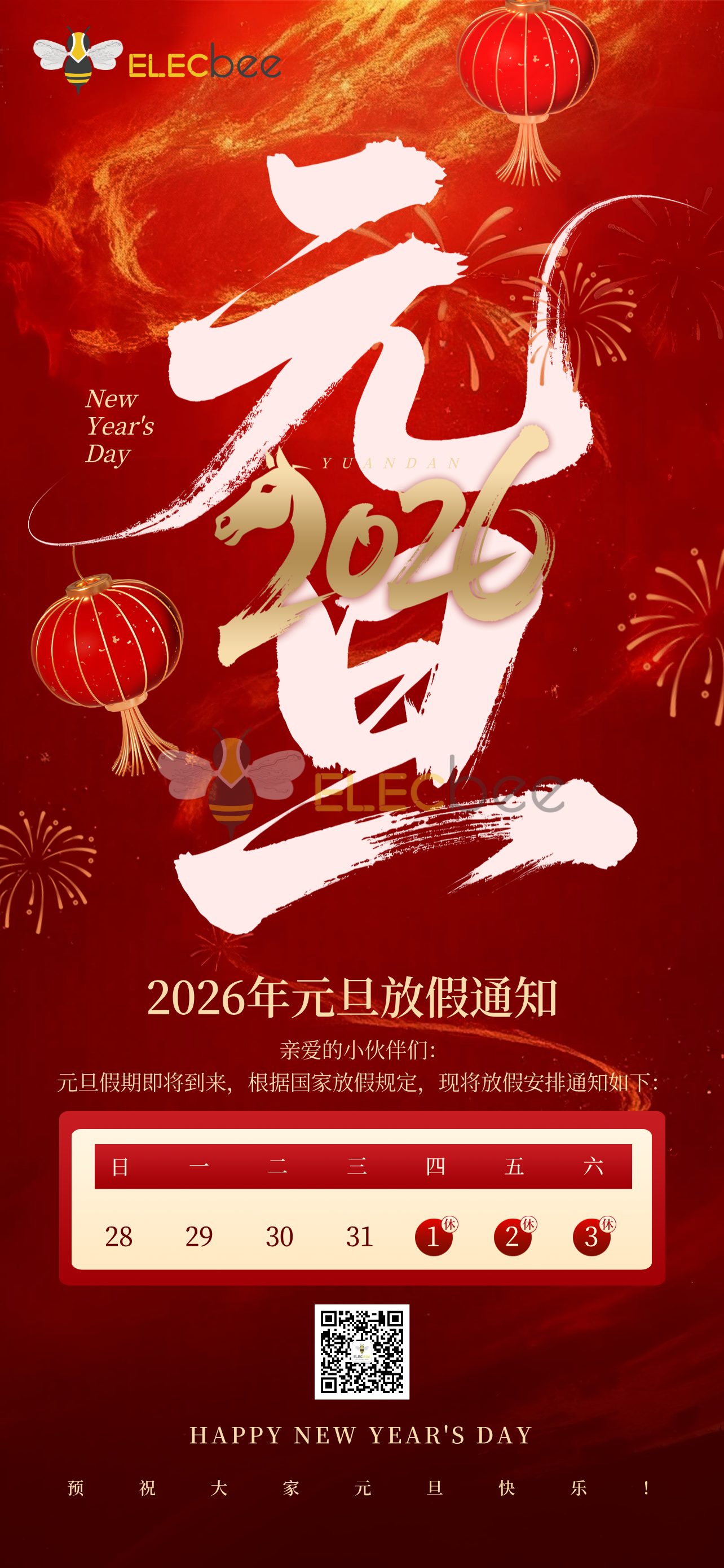 4AEAD10FF1621B0B836C43B87B83BC79.png