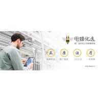 大电流连接器和小电流连接器怎么区分