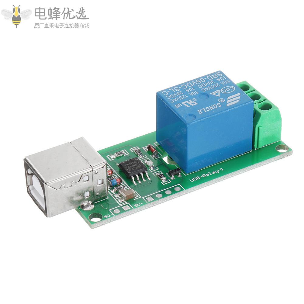 用于智能家居模块的1通道5V_USB继电器开关可编程计算机控制