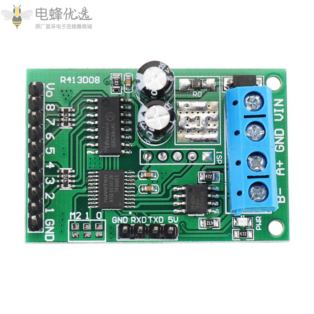 8Channel_DC_5V_RS485_Modbus_RTU控制模块UART继电器开关板PLC