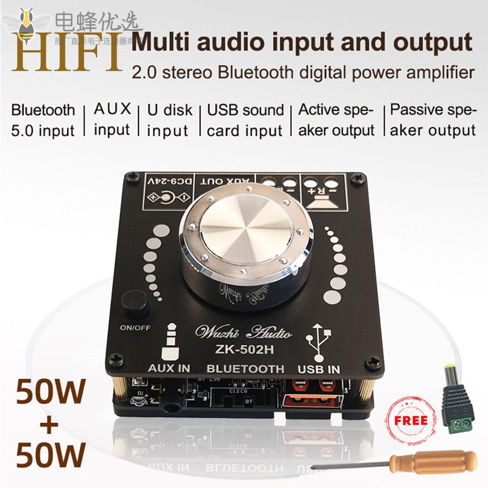ZK_502H_50Wx2_TPA3116D2_HIFI_2.0立体声蓝牙5.0数字功放模块