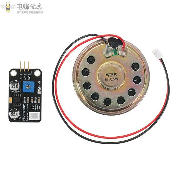 扬声器模块功率放大器音乐播放器模块电子积木