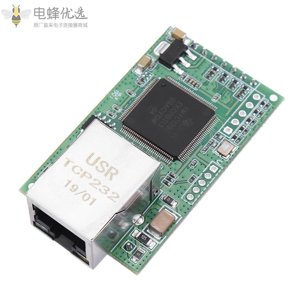 TTL转RJ45网络Prt_232转TCP_USR_TCP232_E2双串口转以太网模块